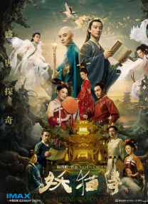 示范性销售